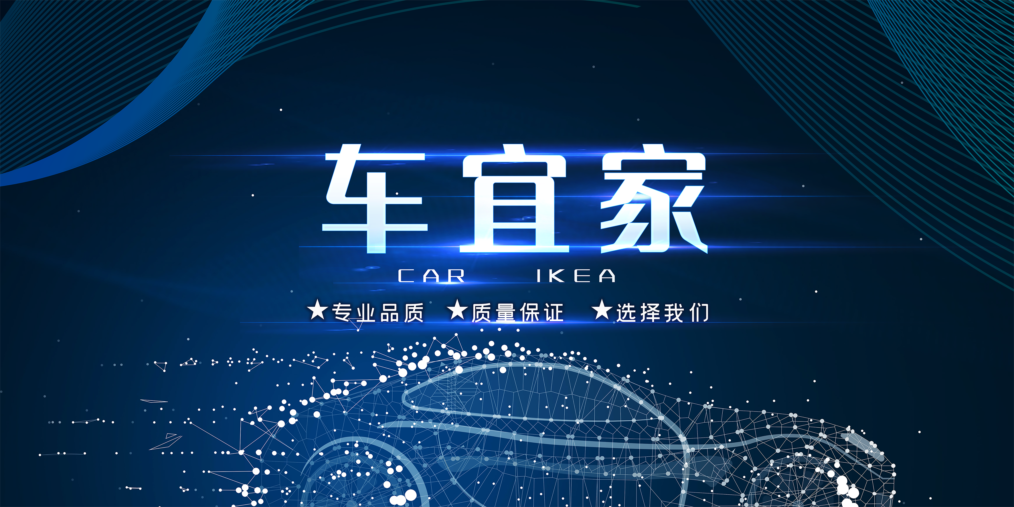 车宜家_View01.jpg